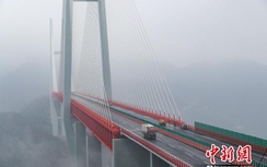 Thông cầu dây văng cao nhất thế giới, tương đương nhà 200 tầng